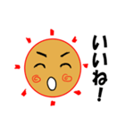 太陽SUN（個別スタンプ：7）