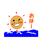 太陽SUN（個別スタンプ：15）