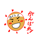 太陽SUN（個別スタンプ：17）