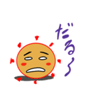 太陽SUN（個別スタンプ：28）