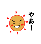 太陽SUN（個別スタンプ：35）