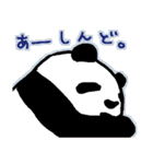 関西支社パンダ部・副部長田中さん（個別スタンプ：13）