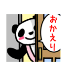 関西支社パンダ部・副部長田中さん（個別スタンプ：39）