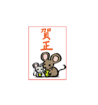 おやゆび年賀12年分（個別スタンプ：17）