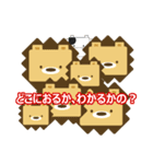 ライ丸とゆかいな仲間たち（個別スタンプ：22）