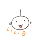 ぴょんまる（個別スタンプ：20）