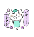 迷える女子のスタンプ白い猫のくーちゃん 2（個別スタンプ：19）