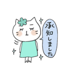 迷える女子のスタンプ白い猫のくーちゃん 2（個別スタンプ：31）