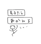 こんなんでいいんですかね（個別スタンプ：19）