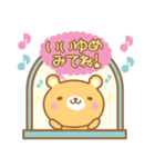 毎日使える！くまさんスタンプ2（個別スタンプ：40）