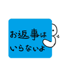 とにかく今伝えておきたい一言（個別スタンプ：8）