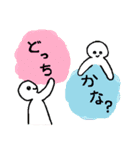 とにかく今伝えておきたい一言（個別スタンプ：26）