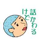 坊主くん（個別スタンプ：3）