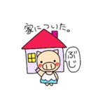 ブー子スタンプ（個別スタンプ：6）