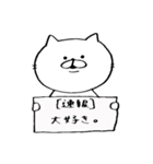 ちゃんねこ再び（個別スタンプ：23）