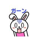 須田のうささん（個別スタンプ：6）