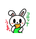 須田のうささん（個別スタンプ：11）