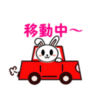 須田のうささん（個別スタンプ：14）