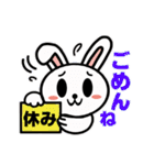 須田のうささん（個別スタンプ：24）