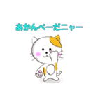 にゃんこ29Q（個別スタンプ：4）