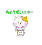 にゃんこ29Q（個別スタンプ：10）