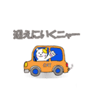 にゃんこ29Q（個別スタンプ：26）