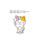 にゃんこ29Q（個別スタンプ：34）