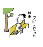 冗談だって！（個別スタンプ：2）