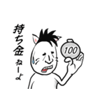 冗談だって！（個別スタンプ：12）