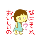 がいこつ女子（個別スタンプ：33）