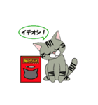 猫ですが何か？（個別スタンプ：9）