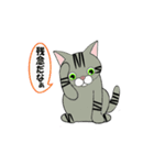 猫ですが何か？（個別スタンプ：28）