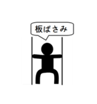 Mr. かげ（個別スタンプ：37）