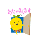 レモンちゃん（個別スタンプ：10）