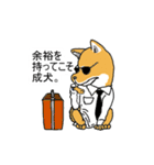 Mr.ジェントルわん（個別スタンプ：8）