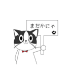 白黒猫のめばり（個別スタンプ：26）