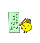 俳句で返事（個別スタンプ：5）