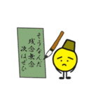 俳句で返事（個別スタンプ：26）