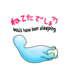 海獣達と（個別スタンプ：21）