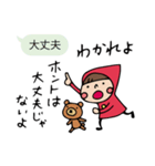 Do your best. Witch hood 3（個別スタンプ：29）