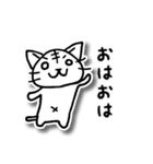 猫田さんと仲間たち（個別スタンプ：1）