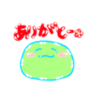 ぷるるん みどりまる（個別スタンプ：1）