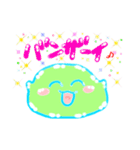 ぷるるん みどりまる（個別スタンプ：3）