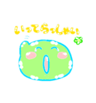 ぷるるん みどりまる（個別スタンプ：9）