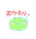 ぷるるん みどりまる（個別スタンプ：12）