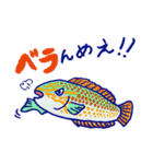 ダジャスタ【魚介】だじゃれスタンプ（個別スタンプ：12）