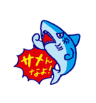 ダジャスタ【魚介】だじゃれスタンプ（個別スタンプ：17）