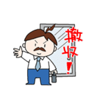 うちの社長。（個別スタンプ：31）