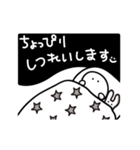 マラカスくんの「絶妙！切り替え言葉」（個別スタンプ：30）