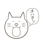 怠猫（個別スタンプ：2）